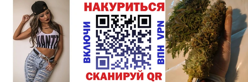 Где продают наркотики Нариманов Марихуана COCAIN ГАШ Codein МЕФ