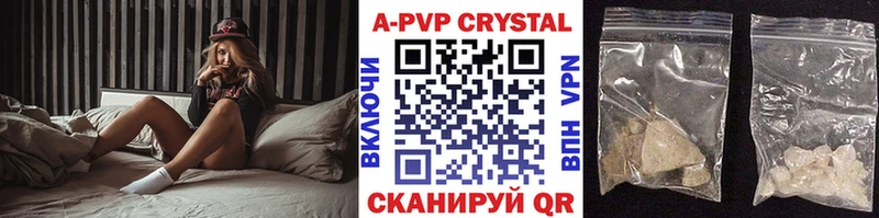 APVP крисы CK Нариманов