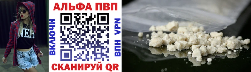 Alpha PVP Crystall  даркнет Telegram  Нариманов 