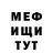 Amphetamine Розовый Gigi List
