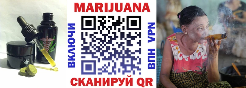 Canna-Cookies конопля блэк спрут рабочий сайт Нариманов
