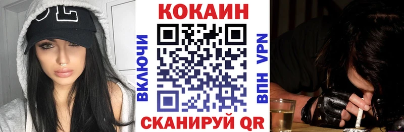 COCAIN Колумбийский  Нариманов 