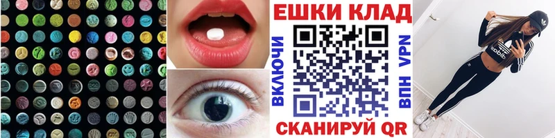Экстази Дубай наркота Нариманов