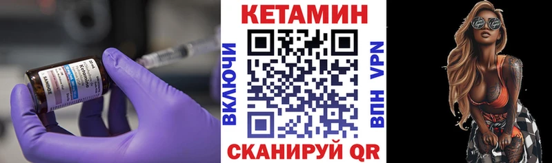 Кетамин VHQ  Нариманов 