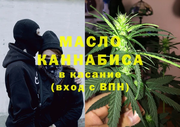 метамфетамин Абаза