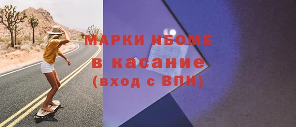 MDMA Абдулино