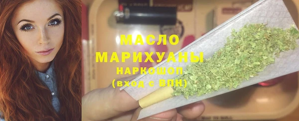 метамфетамин Абаза