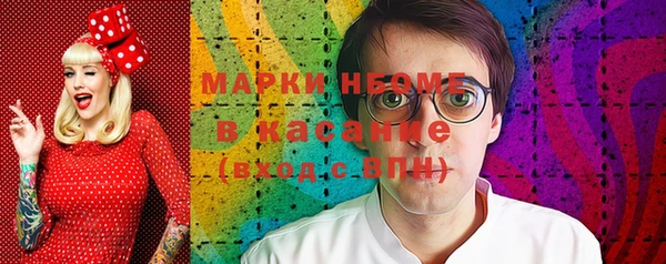 метамфетамин Абаза