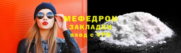 метамфетамин Абаза