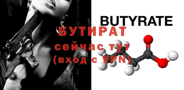 MDMA Абдулино