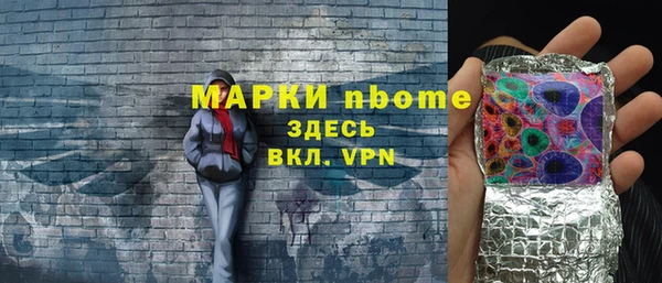 метамфетамин Абаза