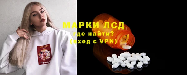 метамфетамин Абаза