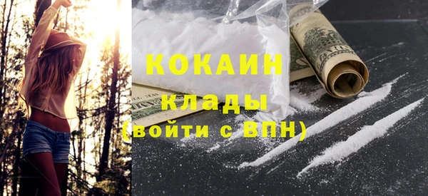 MDMA Абдулино