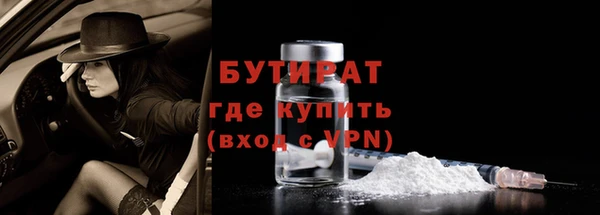 MDMA Абдулино