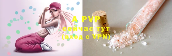 а пвп мука Новозыбков