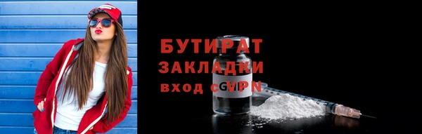 MDMA Абдулино