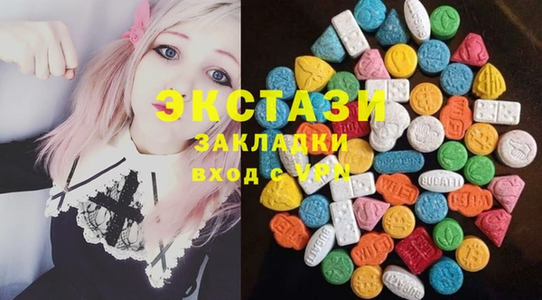 MDMA Абдулино
