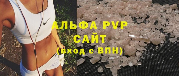 MDMA Premium VHQ Новодвинск