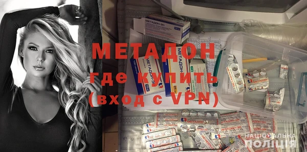 MDMA Абдулино