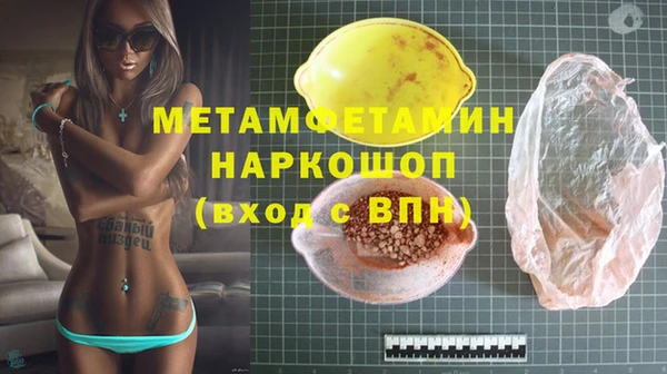 MDMA Абдулино