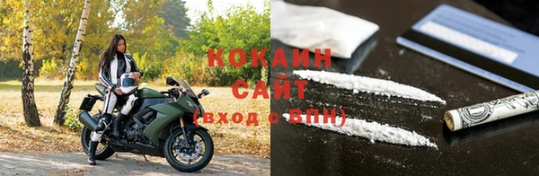 MDMA Абдулино