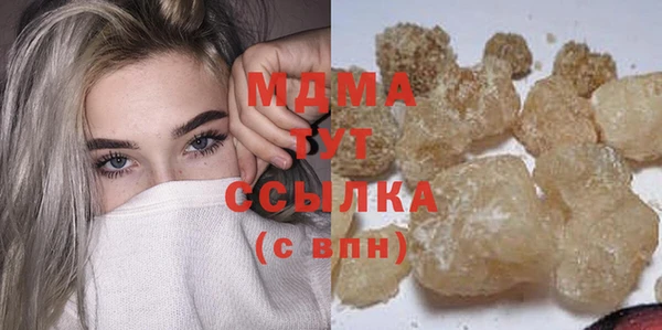 MDMA Абдулино