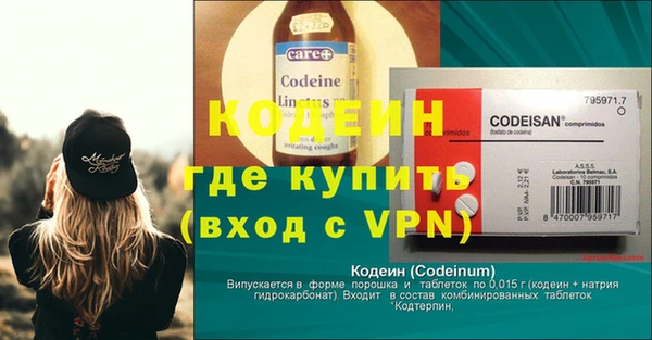 метамфетамин Абаза
