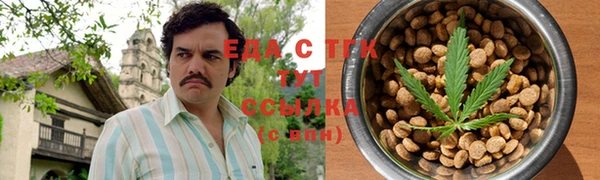 метамфетамин Абаза