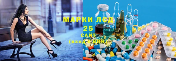 метамфетамин Абаза