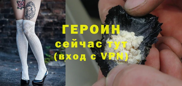 метамфетамин Абаза