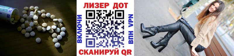 Лсд 25 экстази кислота  Нариманов 