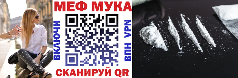 Мефедрон mephedrone  Нариманов 