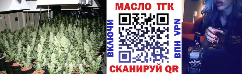 ТГК жижа Нариманов