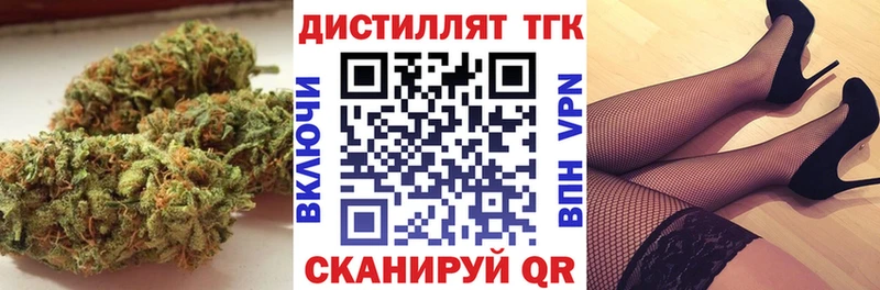 ТГК Wax  купить закладку  Нариманов 